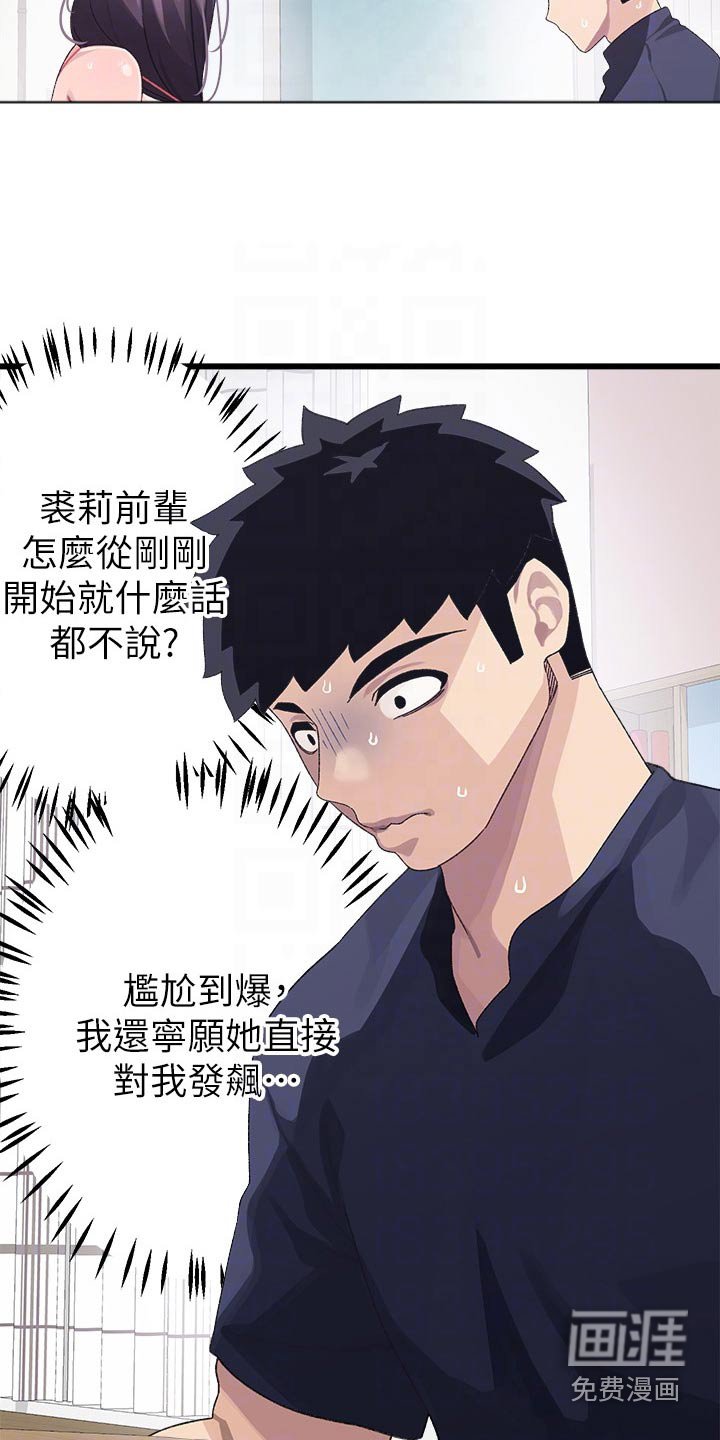 第21章：怎么办
