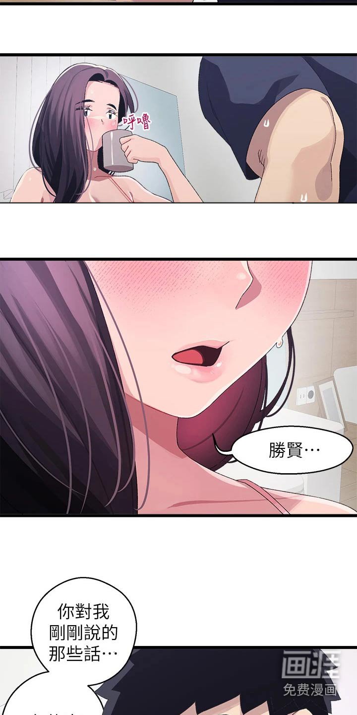 第21章：怎么办