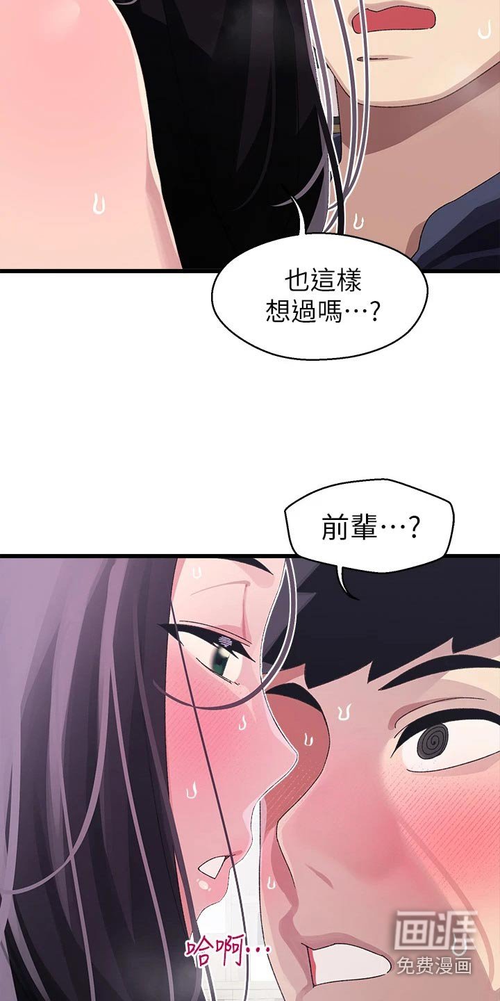 第21章：怎么办