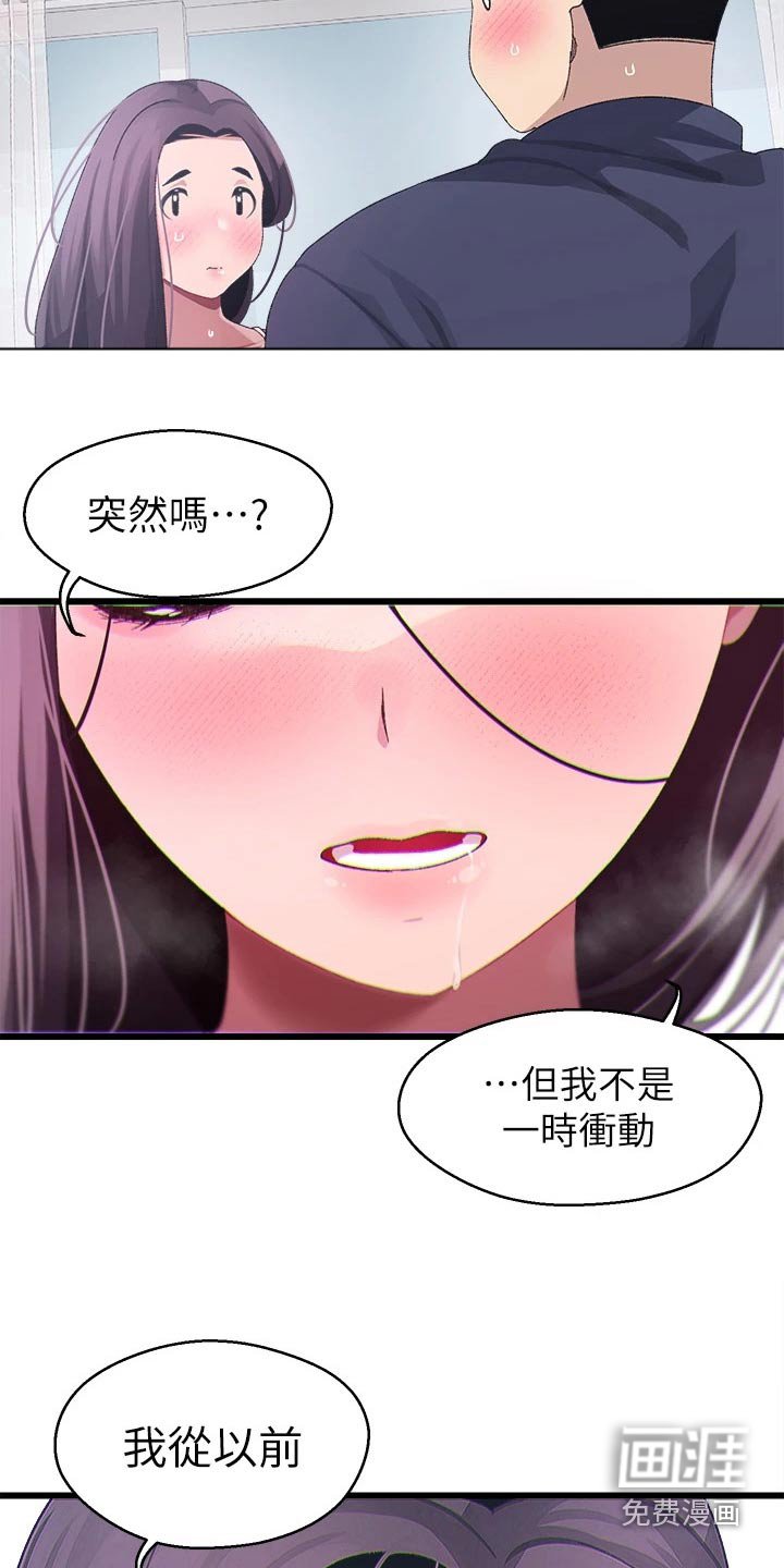 第21章：怎么办