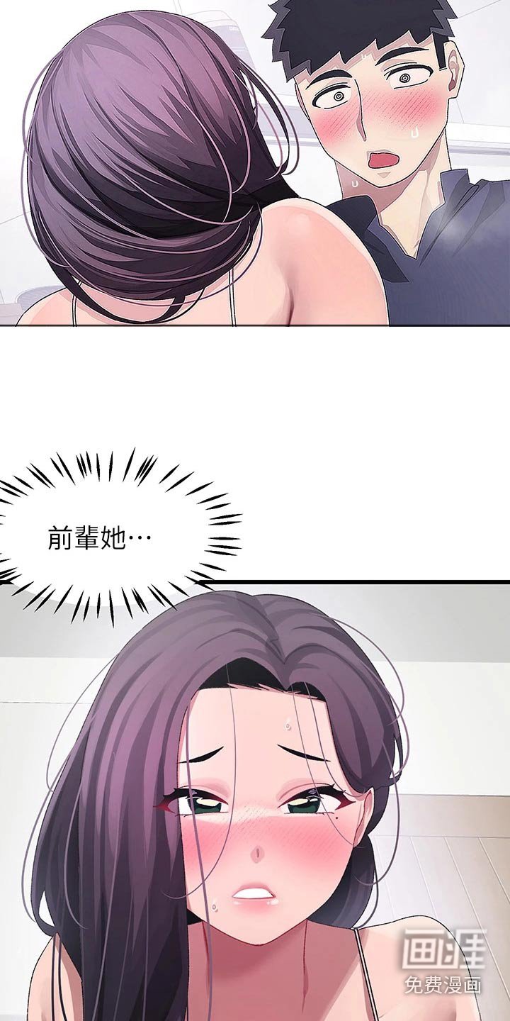 第21章：怎么办