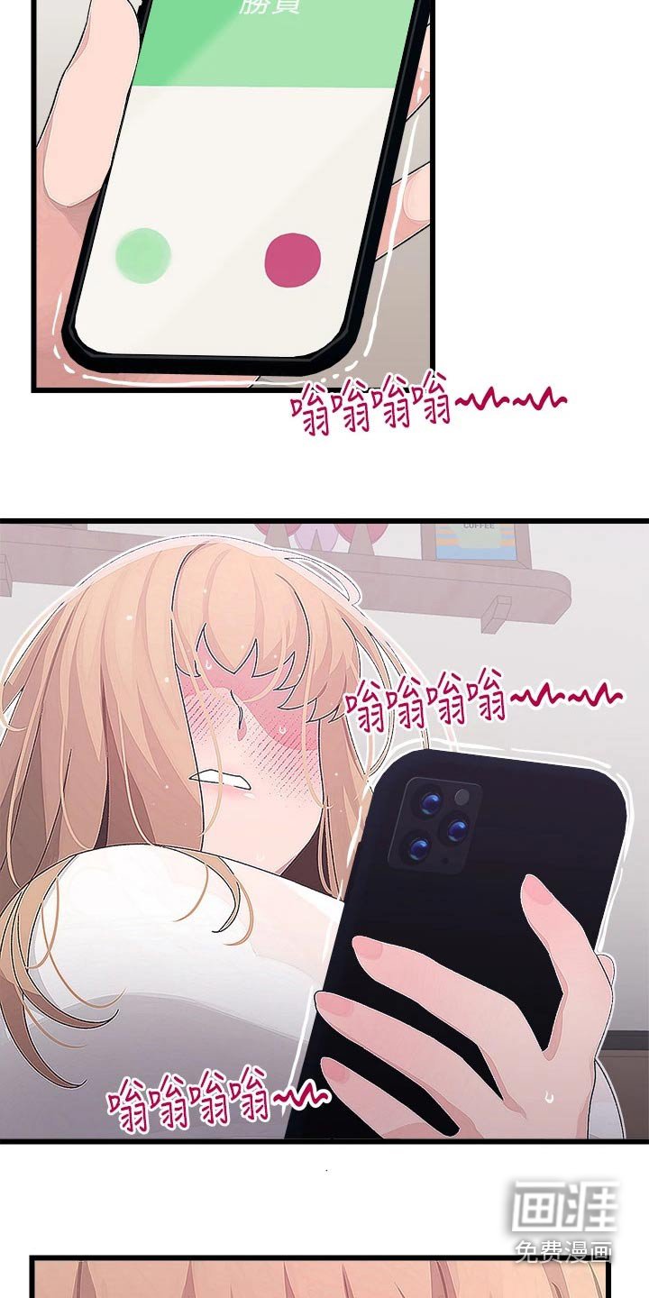 第22章：奇怪的事