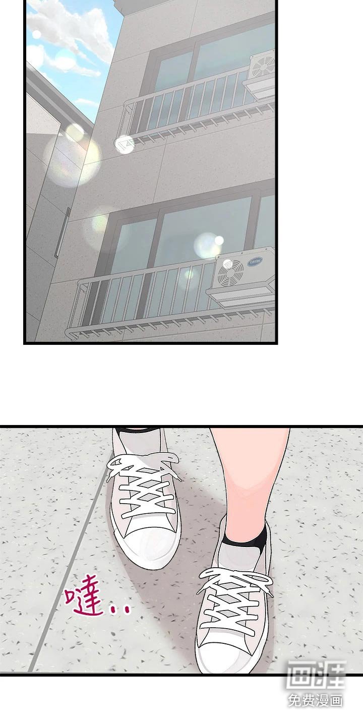 第22章：奇怪的事