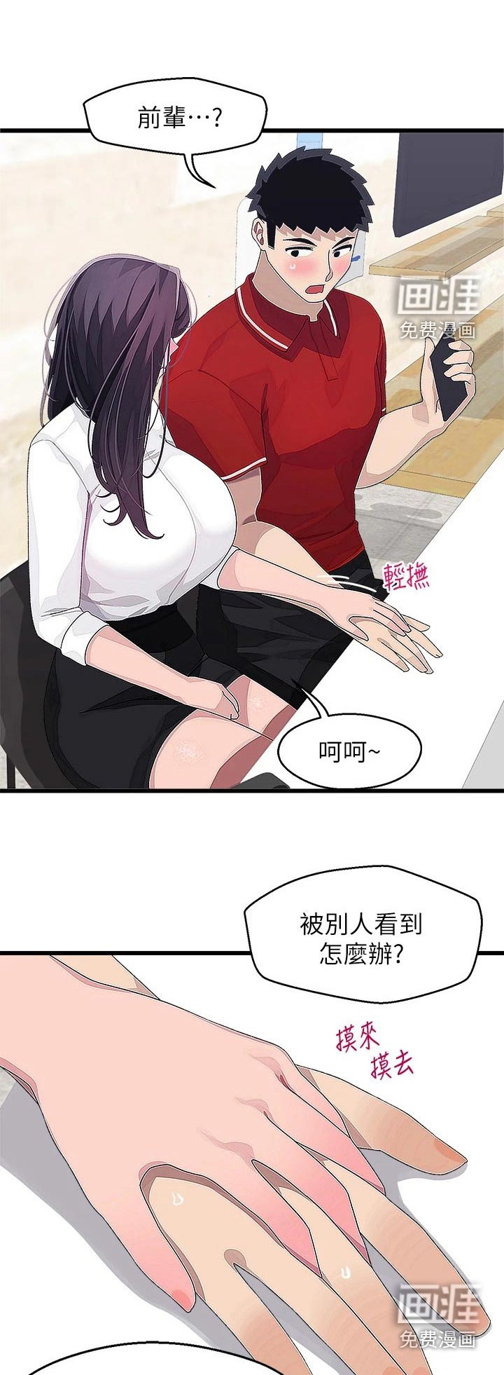 第23章：厕所