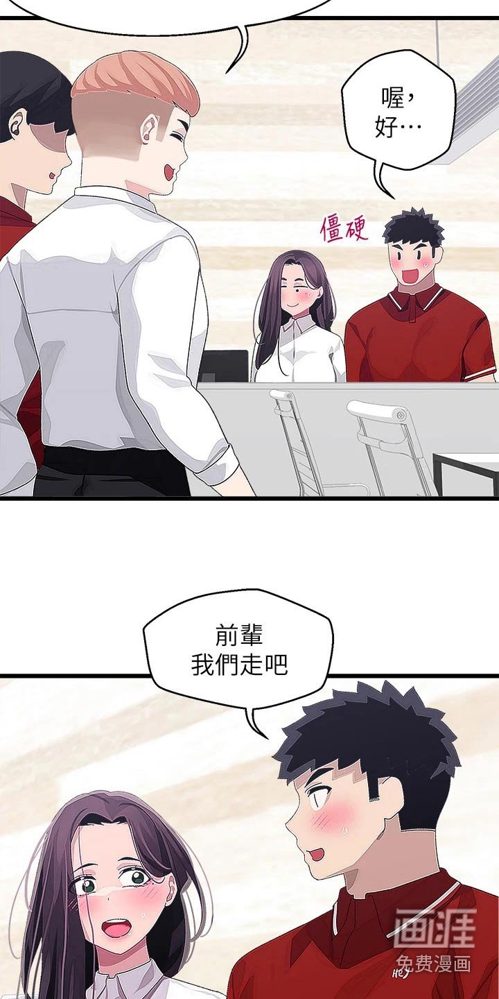 第23章：厕所