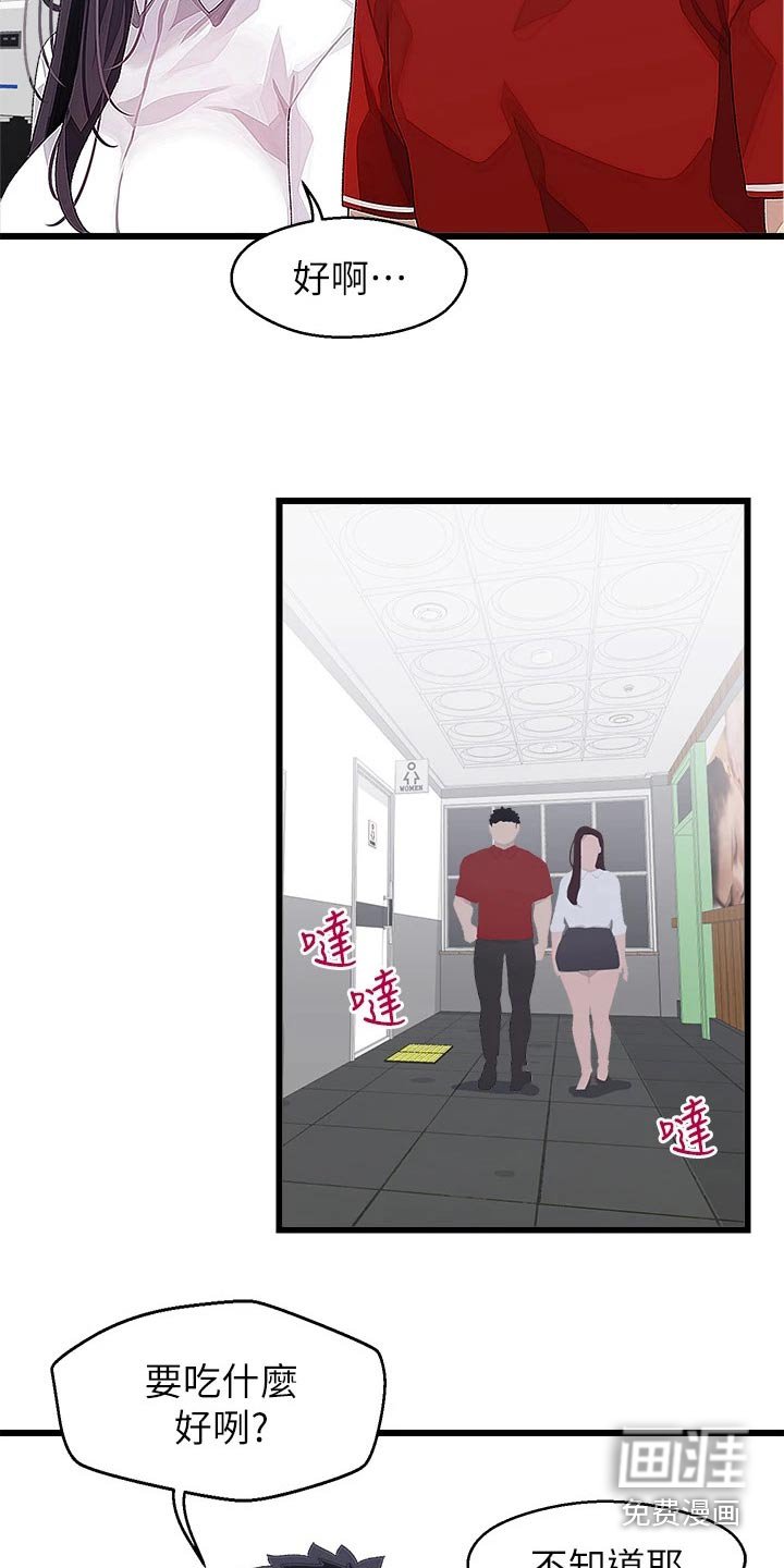 第23章：厕所
