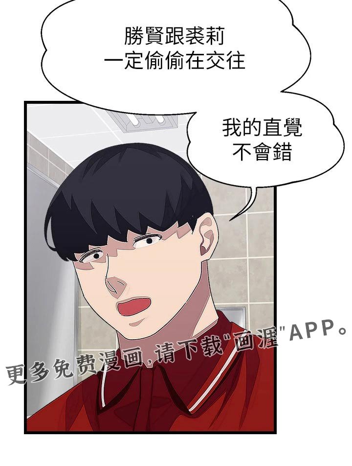 第23章：厕所