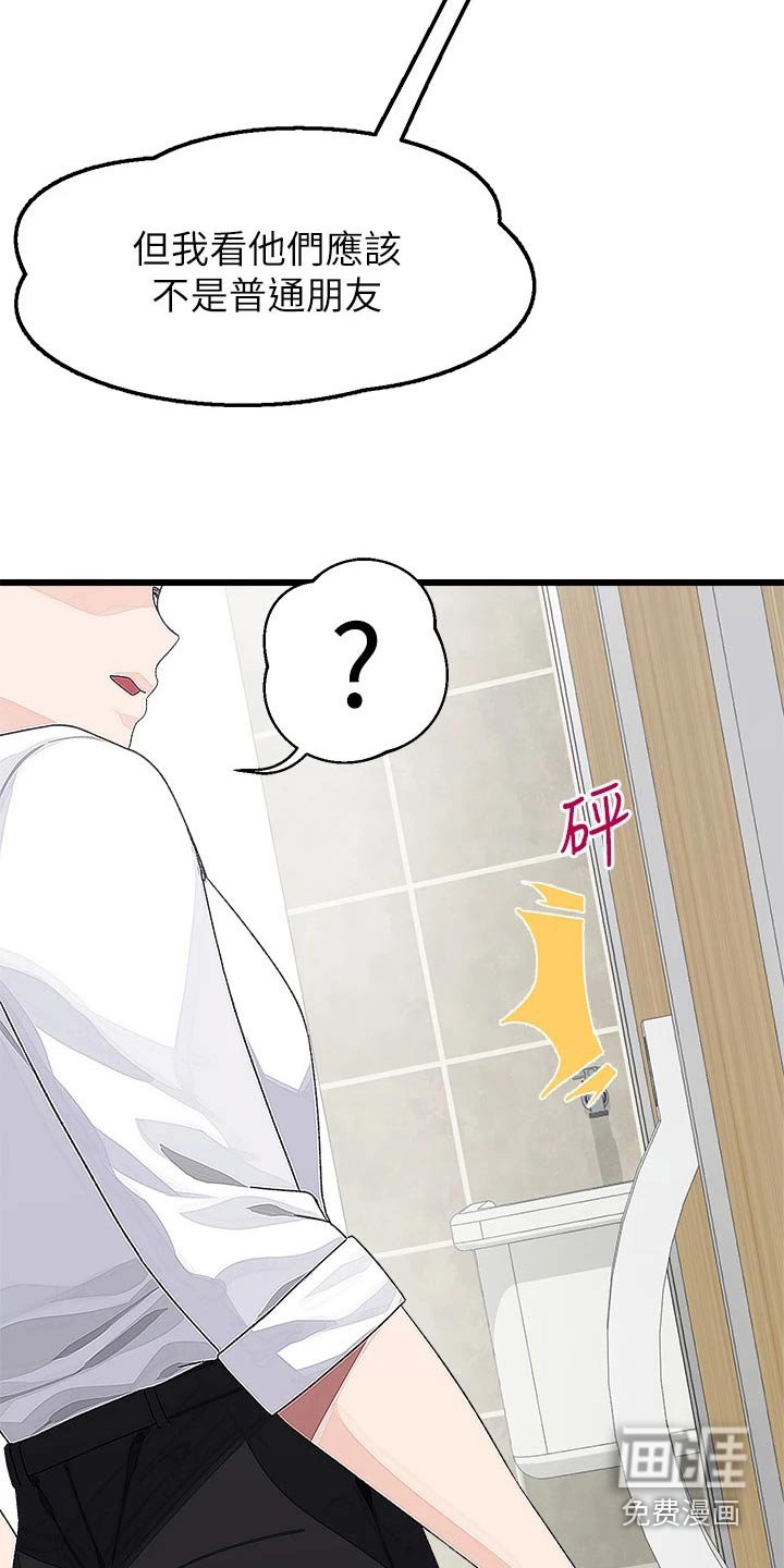 第23章：厕所