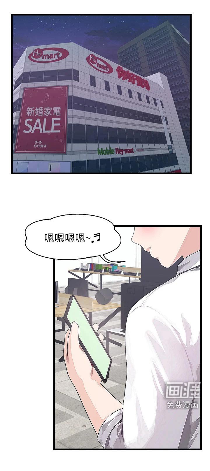 第23章：厕所