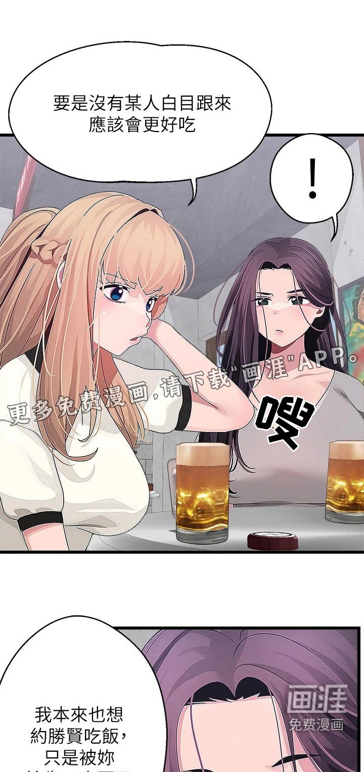 第25章：不服