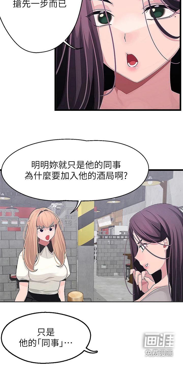 第25章：不服