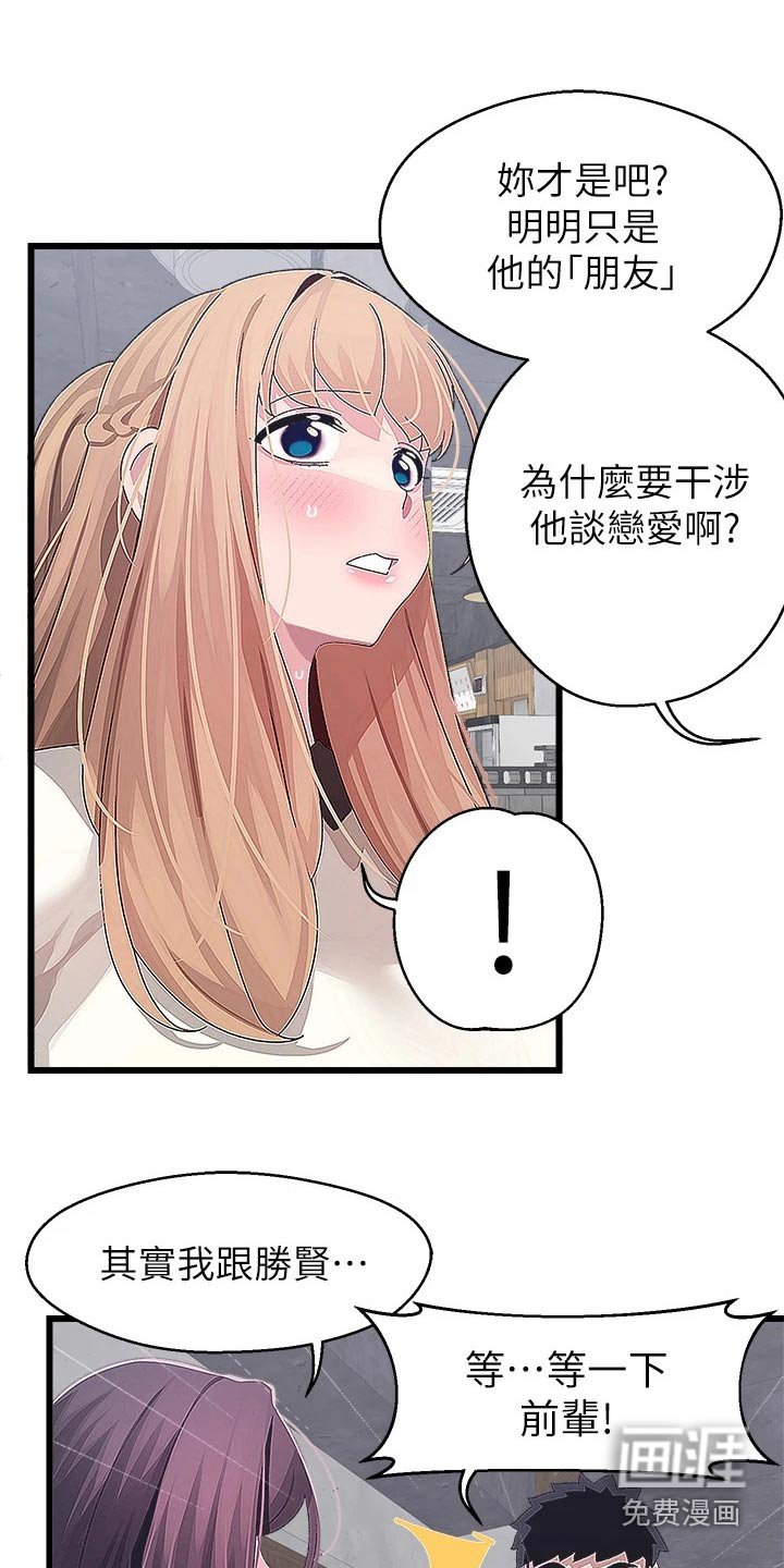 第25章：不服