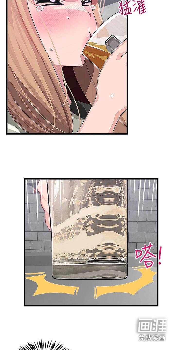 第25章：不服