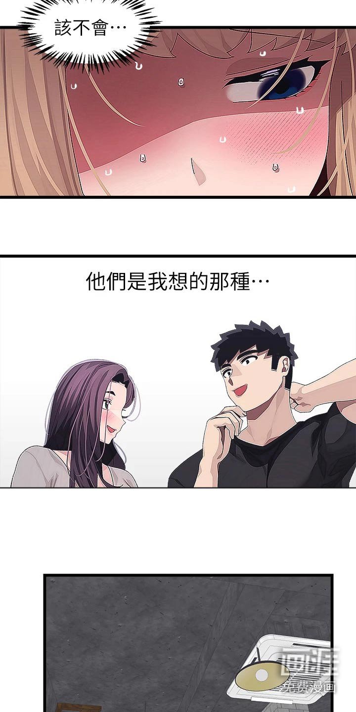 第25章：不服