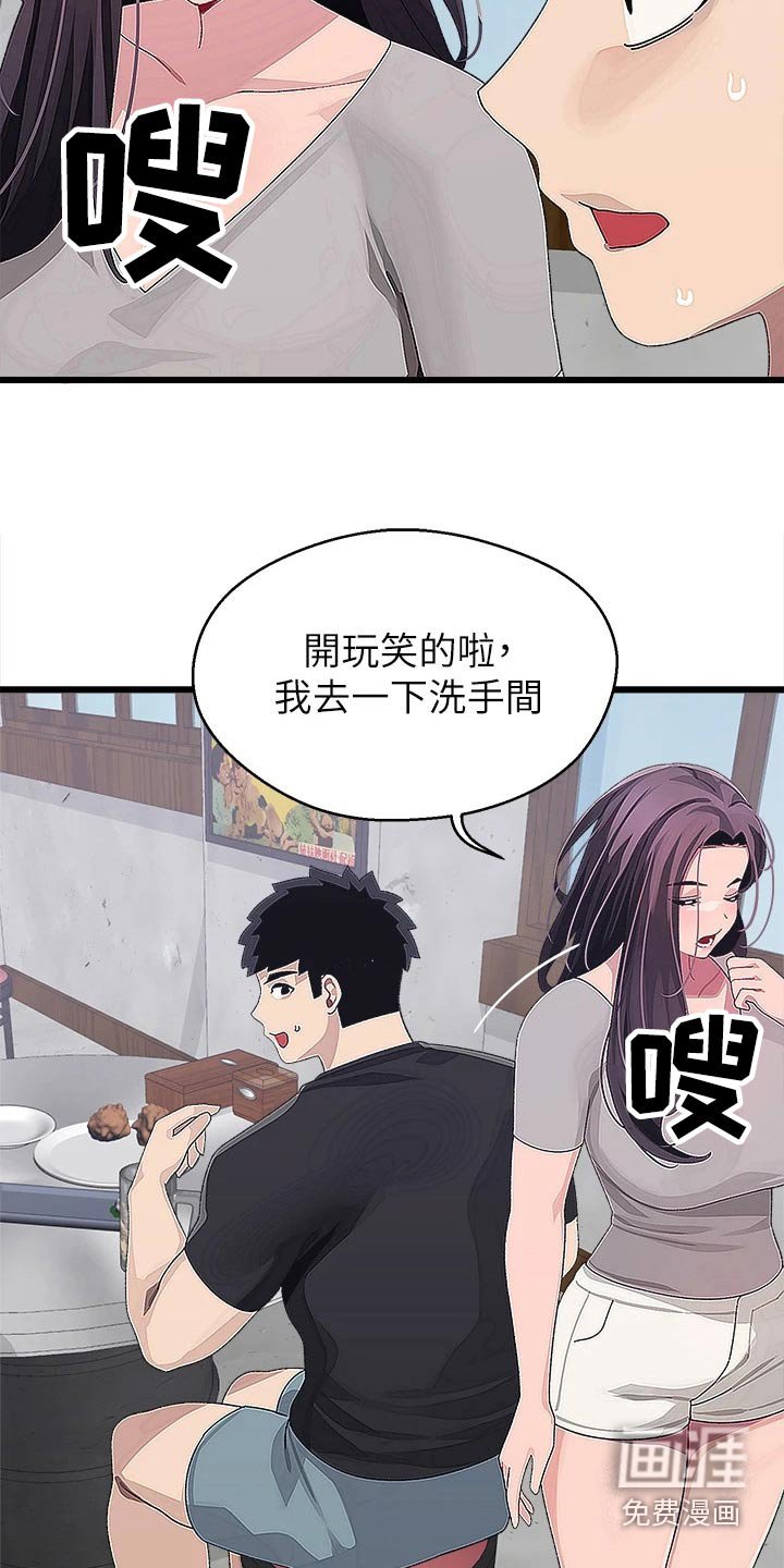 第25章：不服