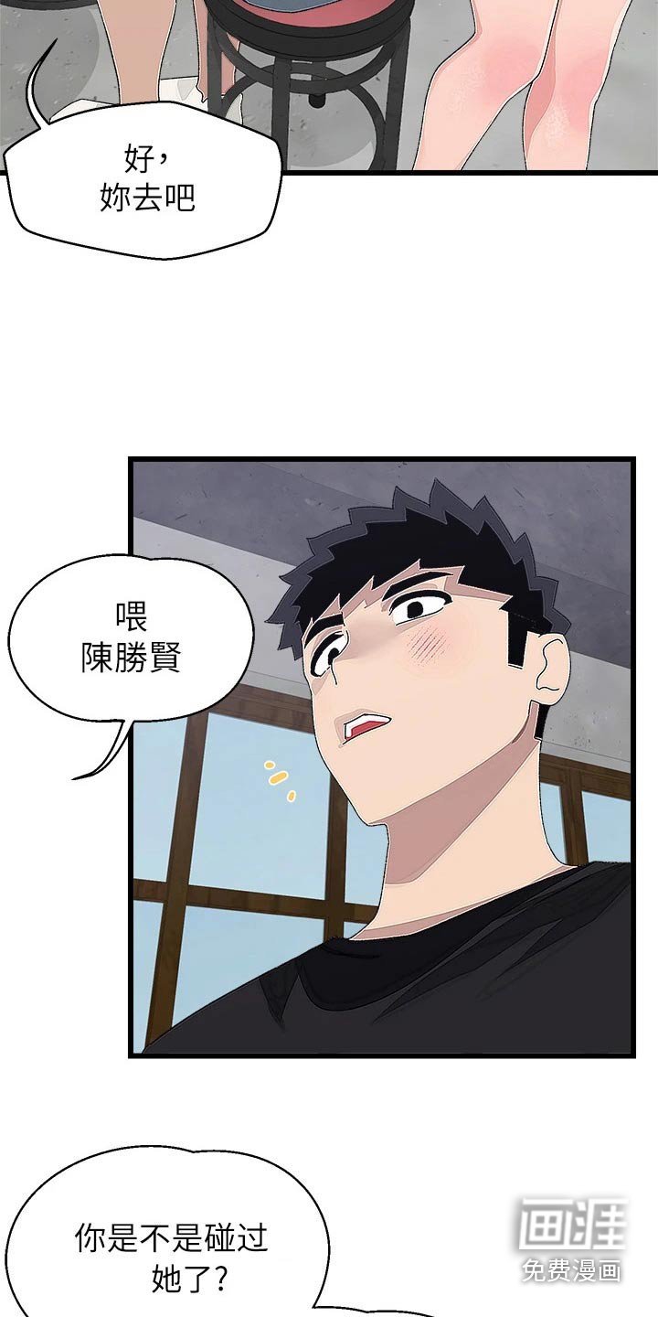 第25章：不服