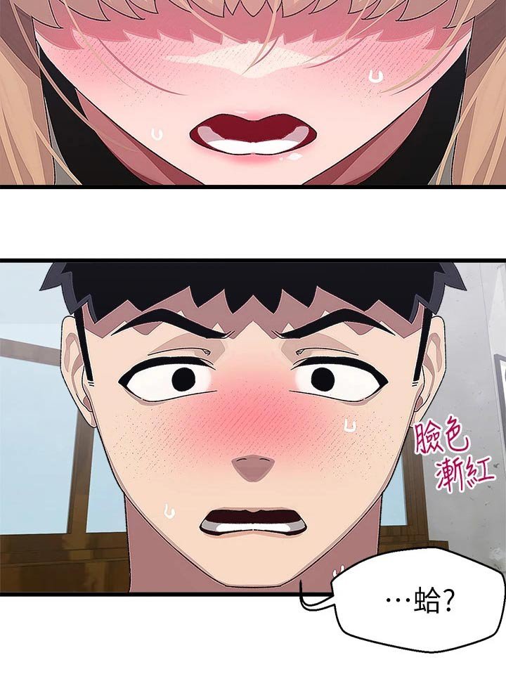 第25章：不服