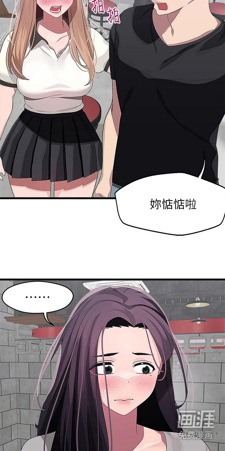 第25章：不服