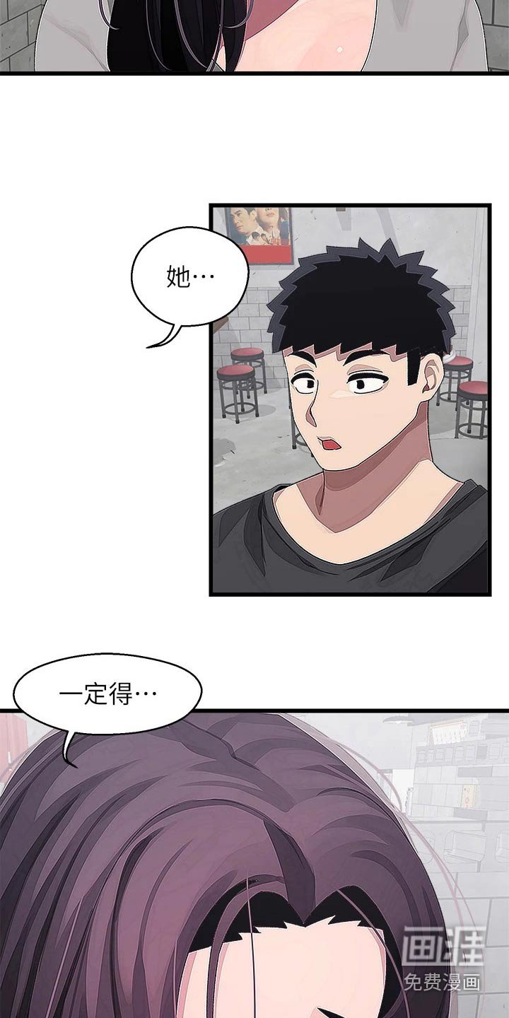 第25章：不服