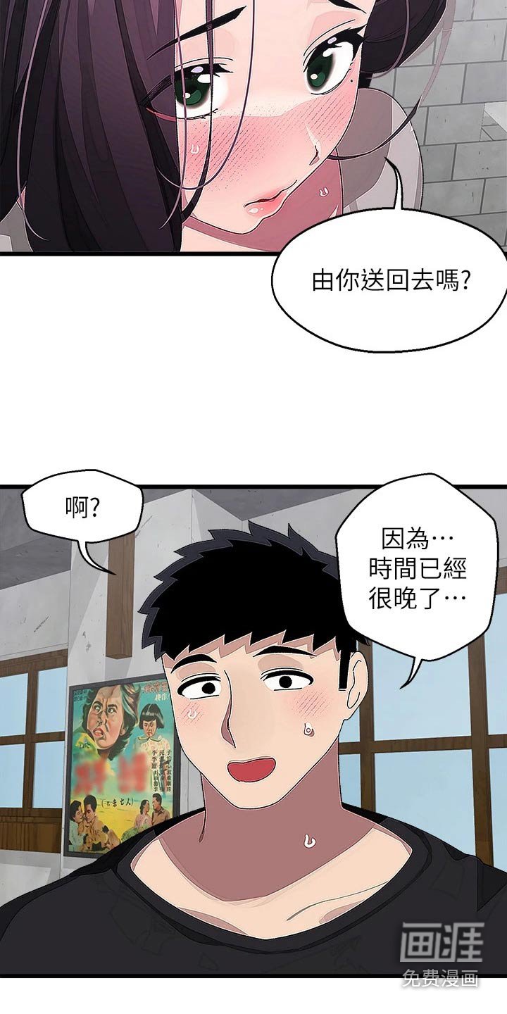 第25章：不服