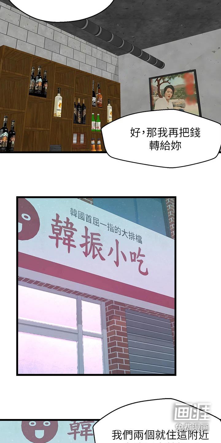 第25章：不服