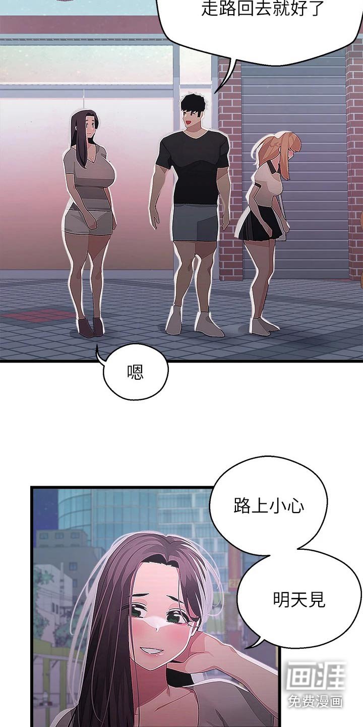第25章：不服