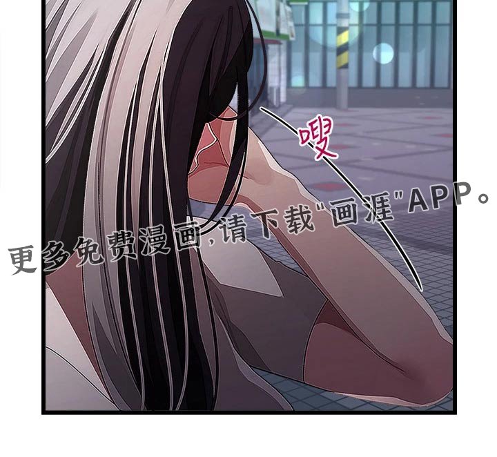 第25章：不服