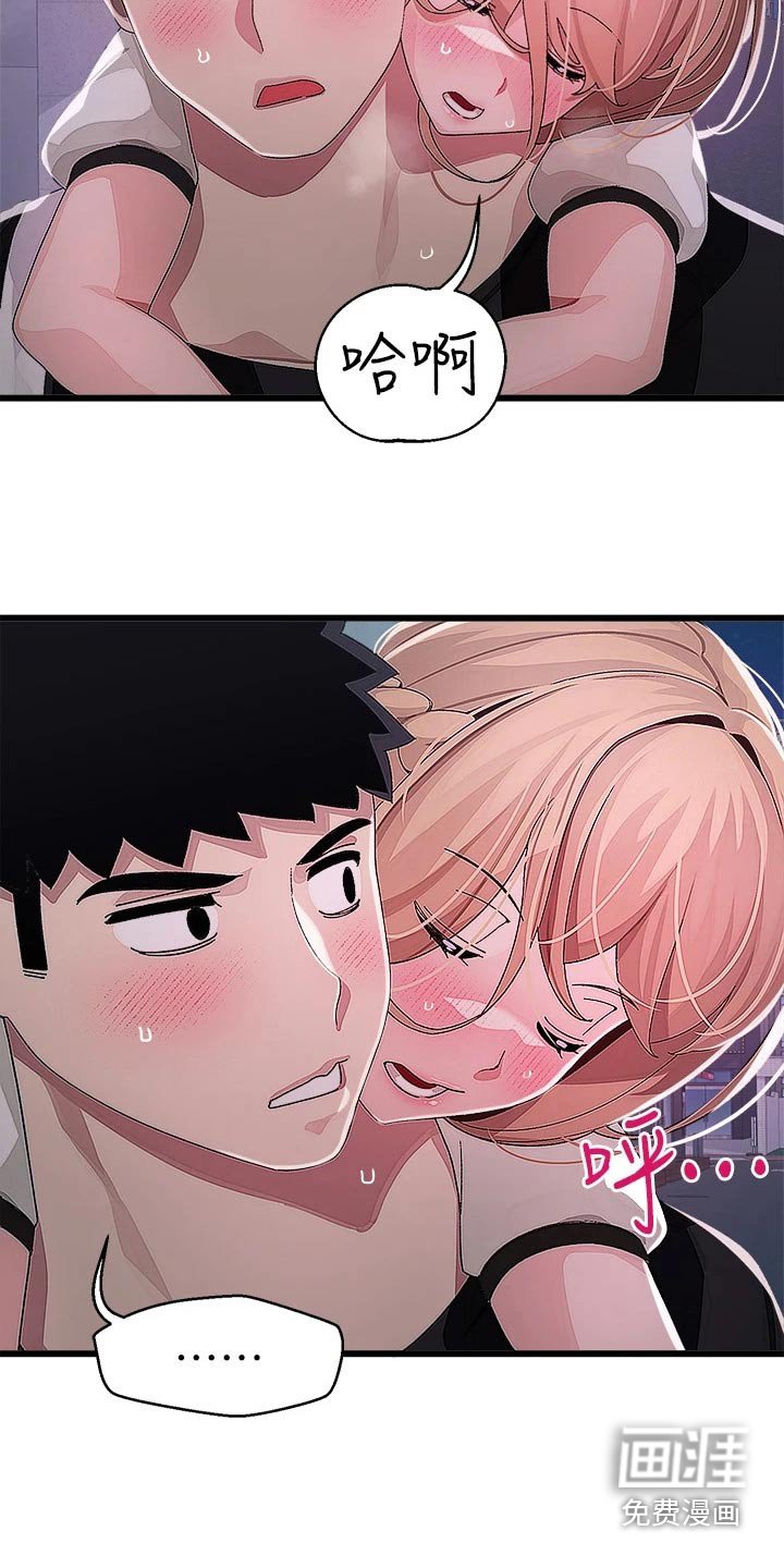 第26章：送回家