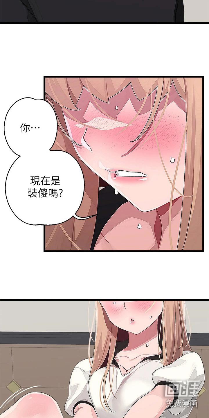 第26章：送回家