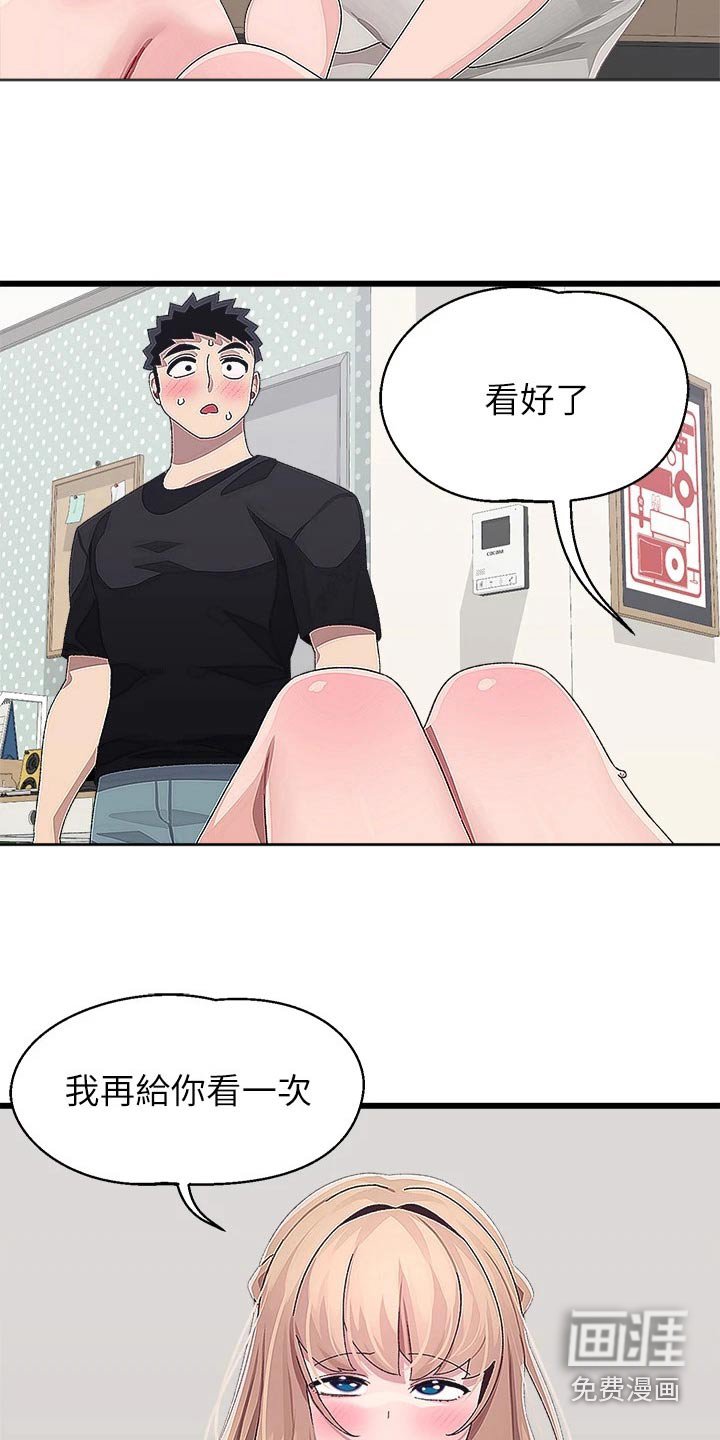 第26章：送回家