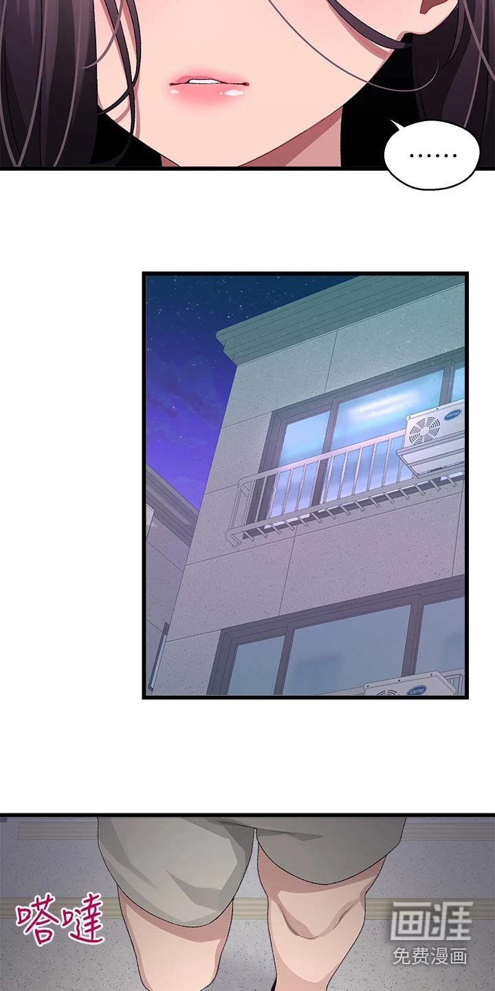 第27章：改天