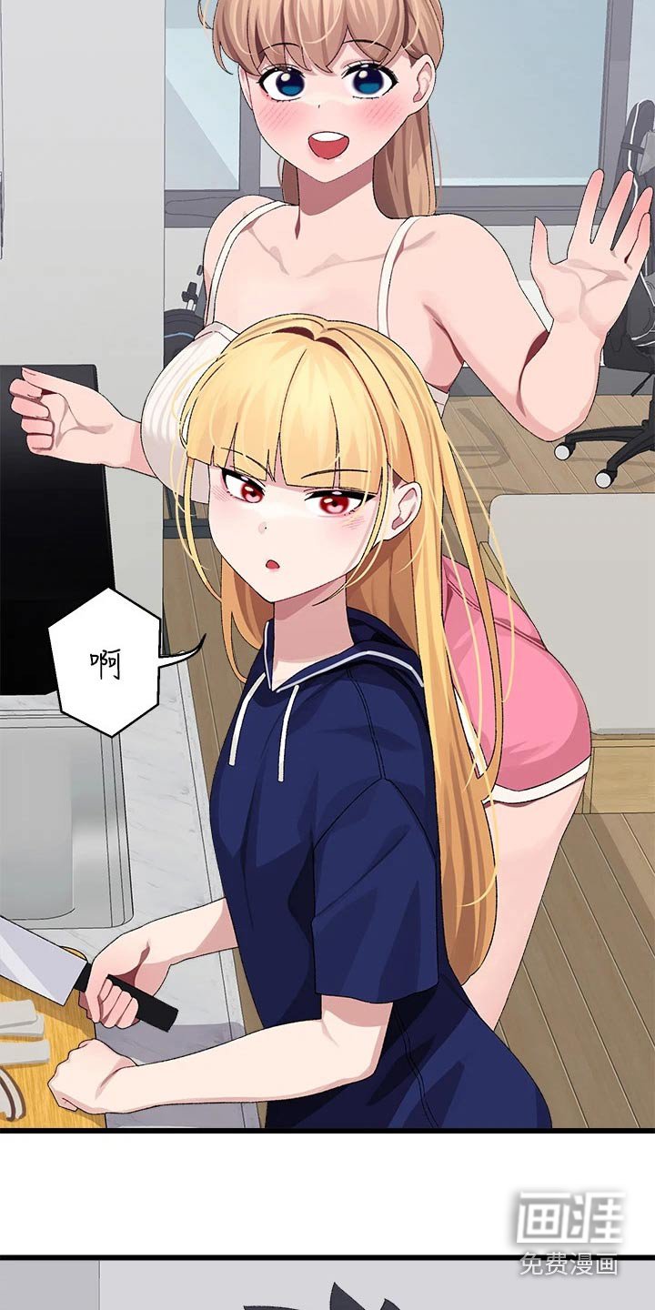 第27章：改天