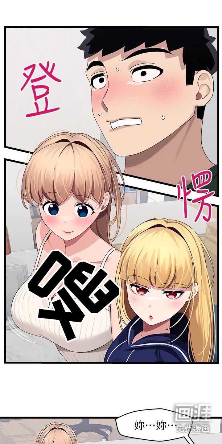 第27章：改天