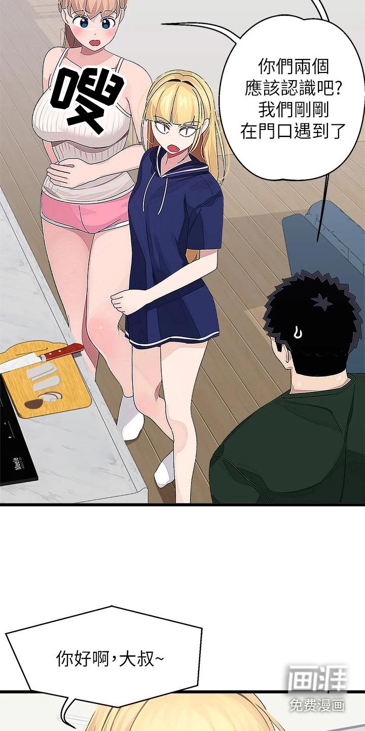 第27章：改天