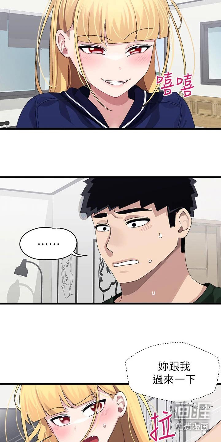 第27章：改天