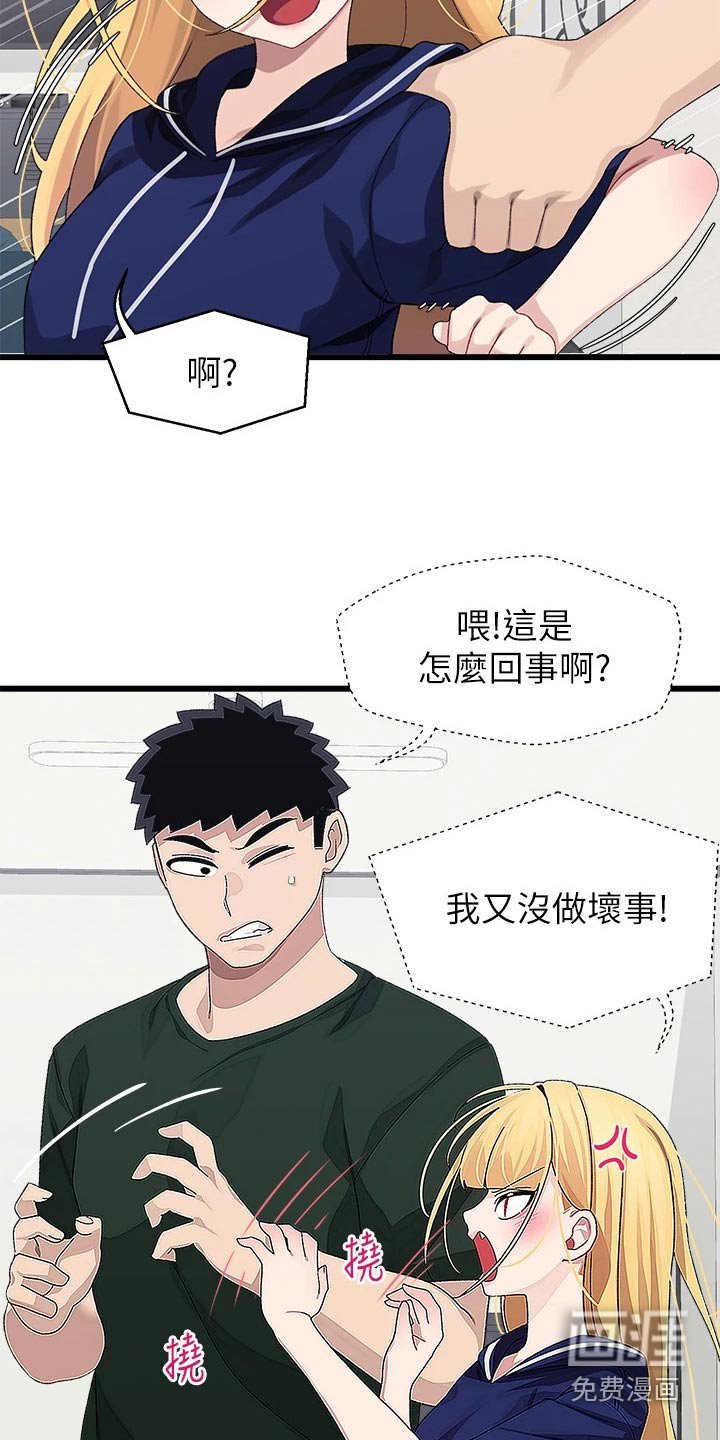 第27章：改天