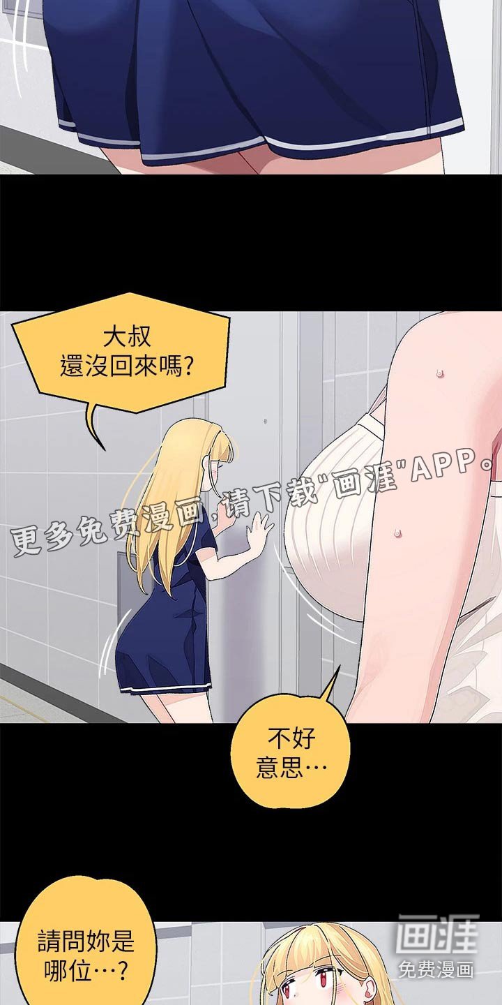 第28章：做饭