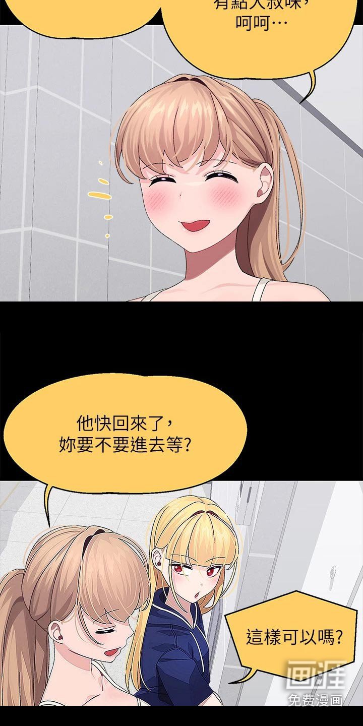第28章：做饭