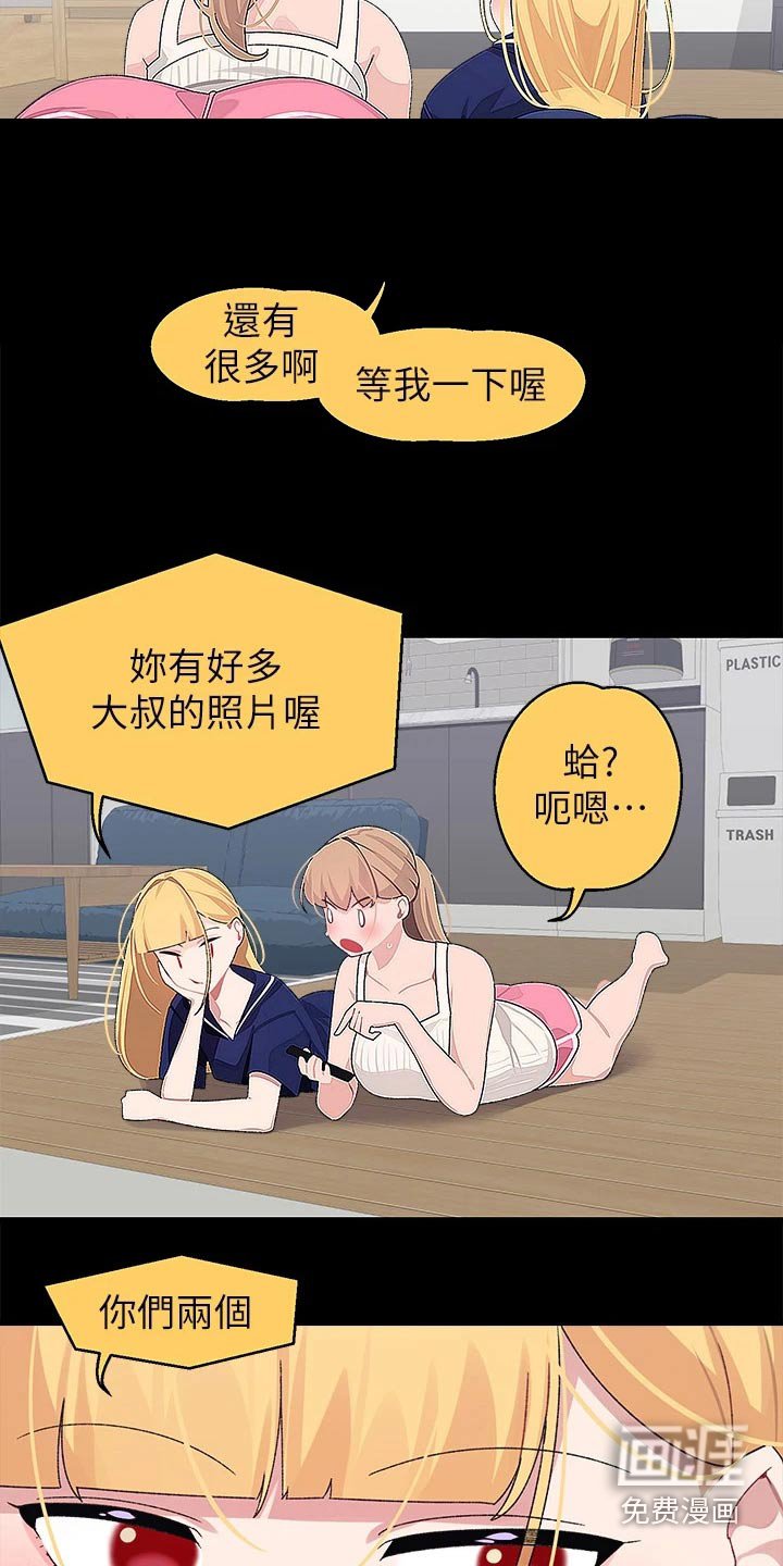 第28章：做饭