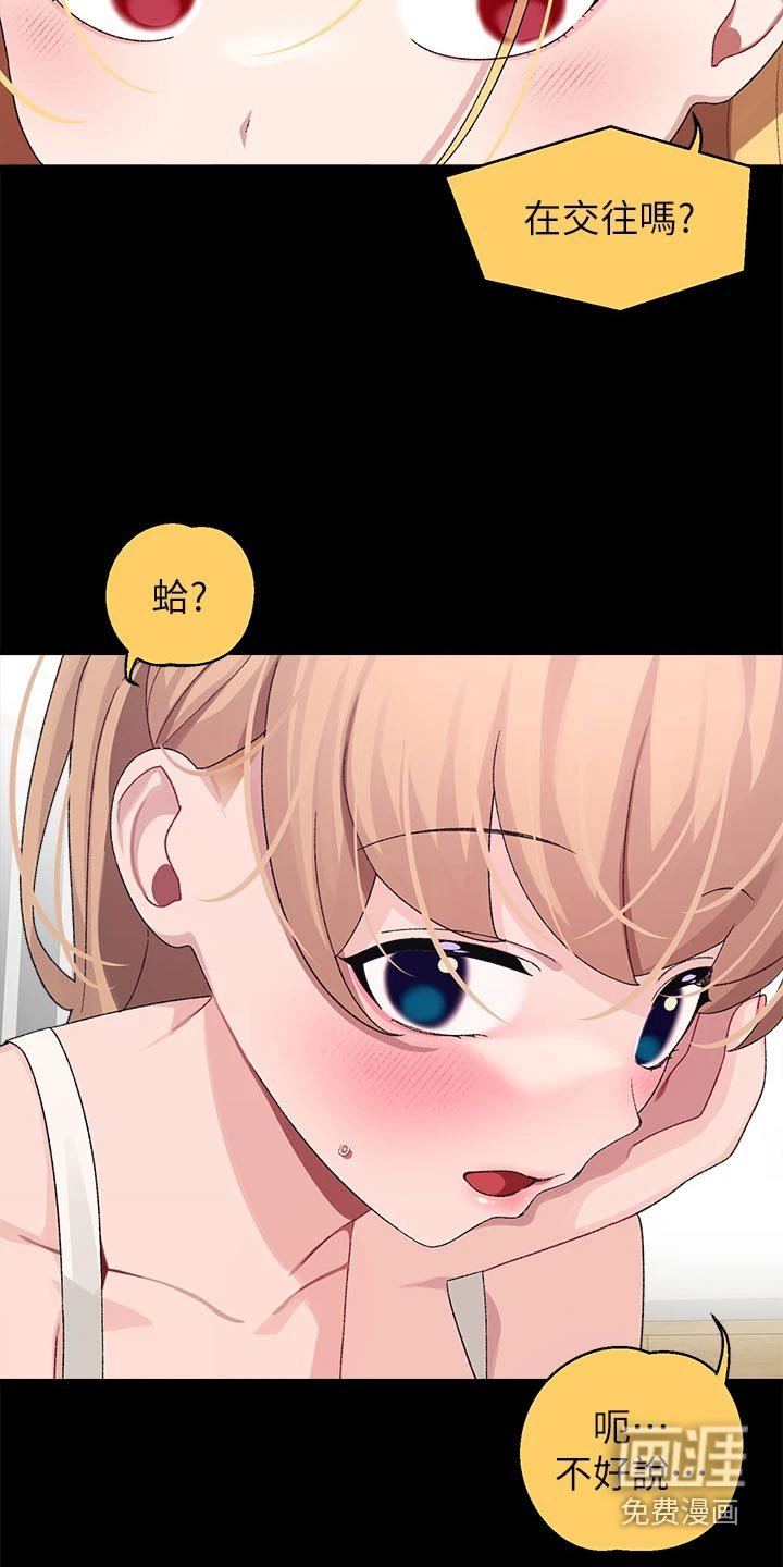 第28章：做饭