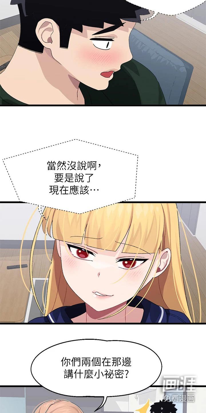 第28章：做饭