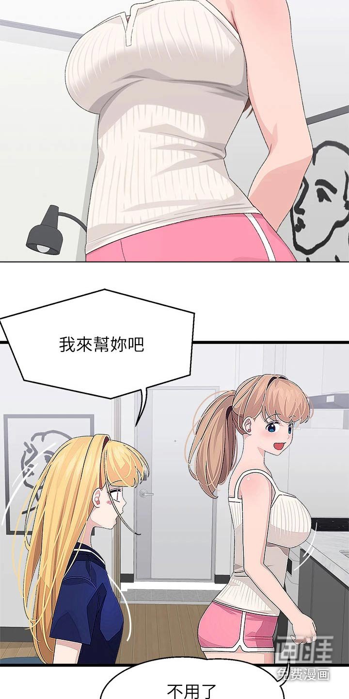 第28章：做饭