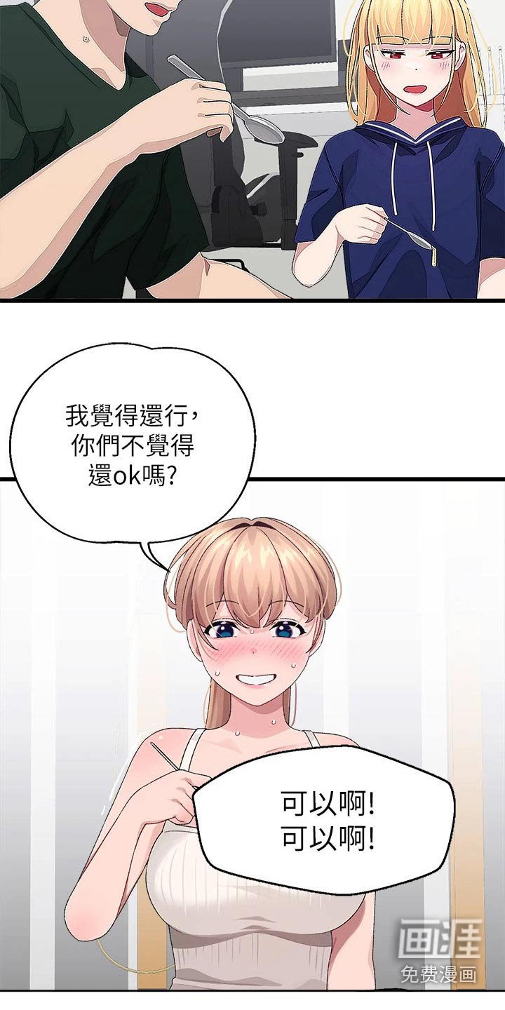 第29章：找上门