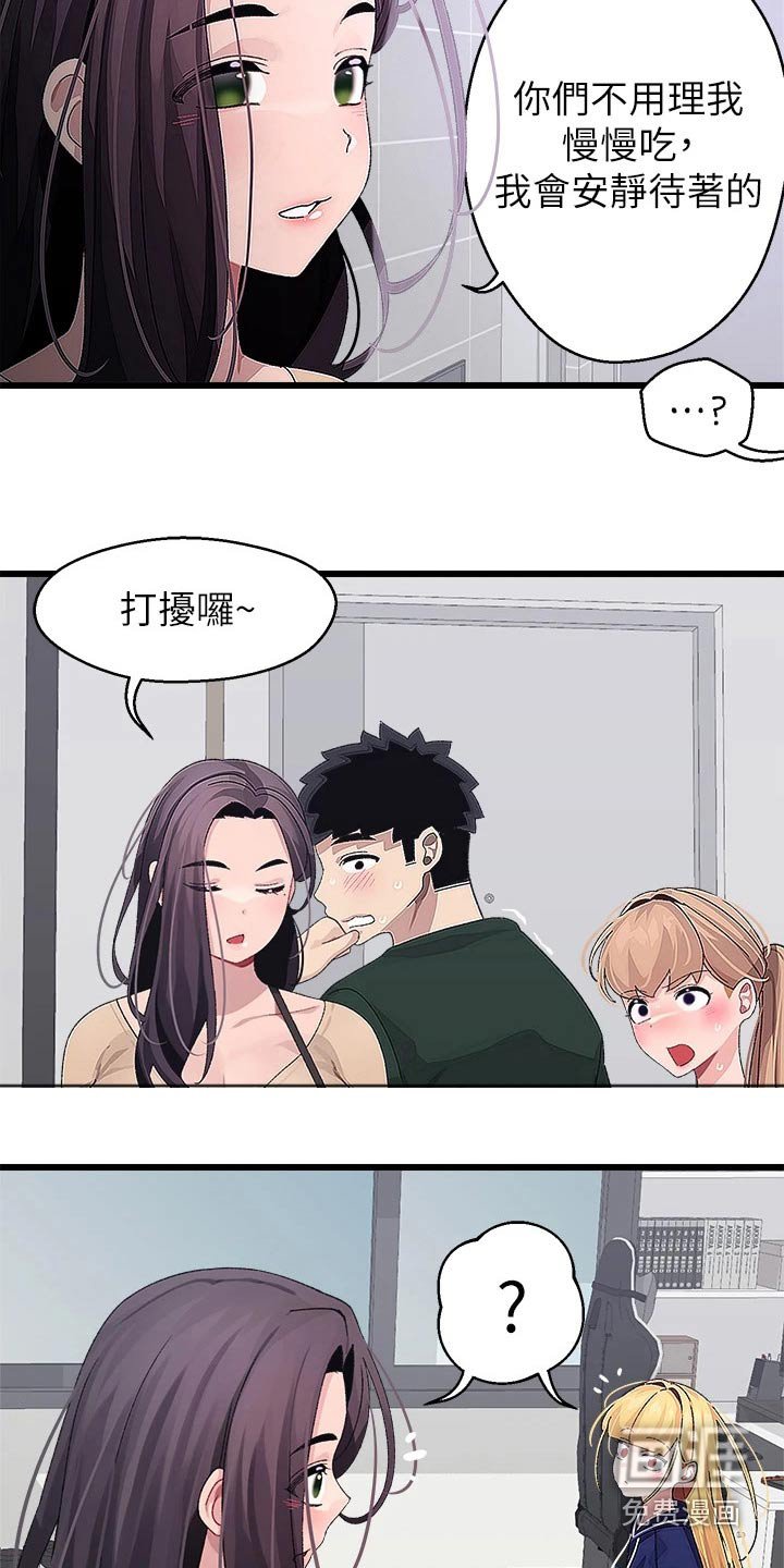 第29章：找上门