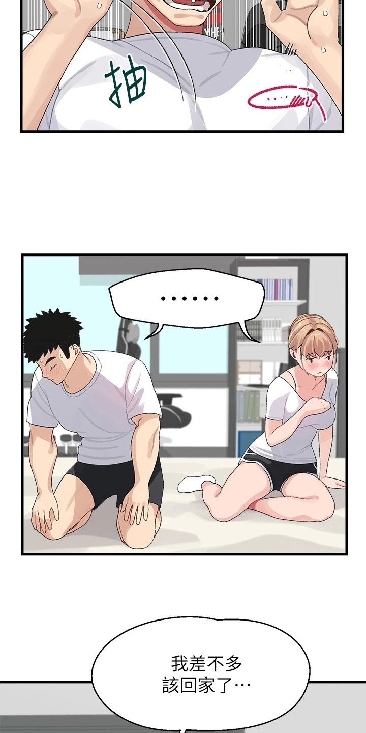 第3章：找上门