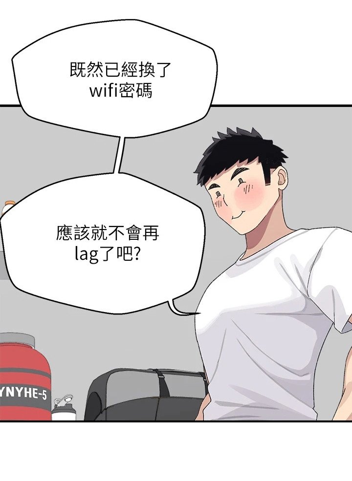 第3章：找上门