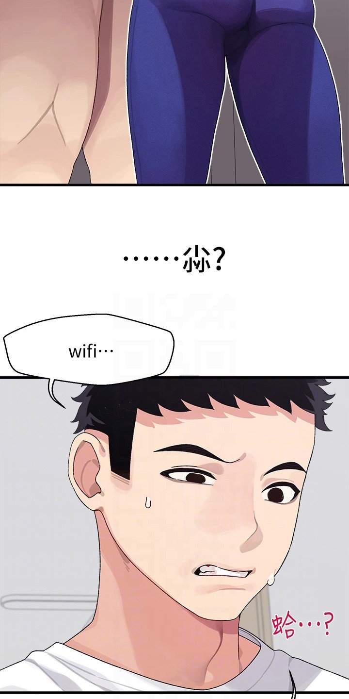 第3章：找上门