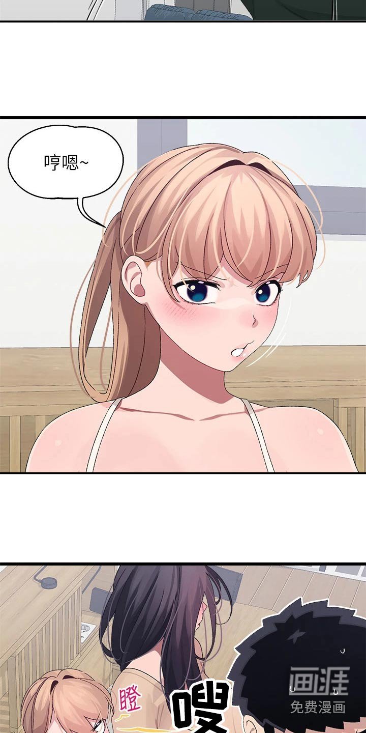 第30章：争锋相对