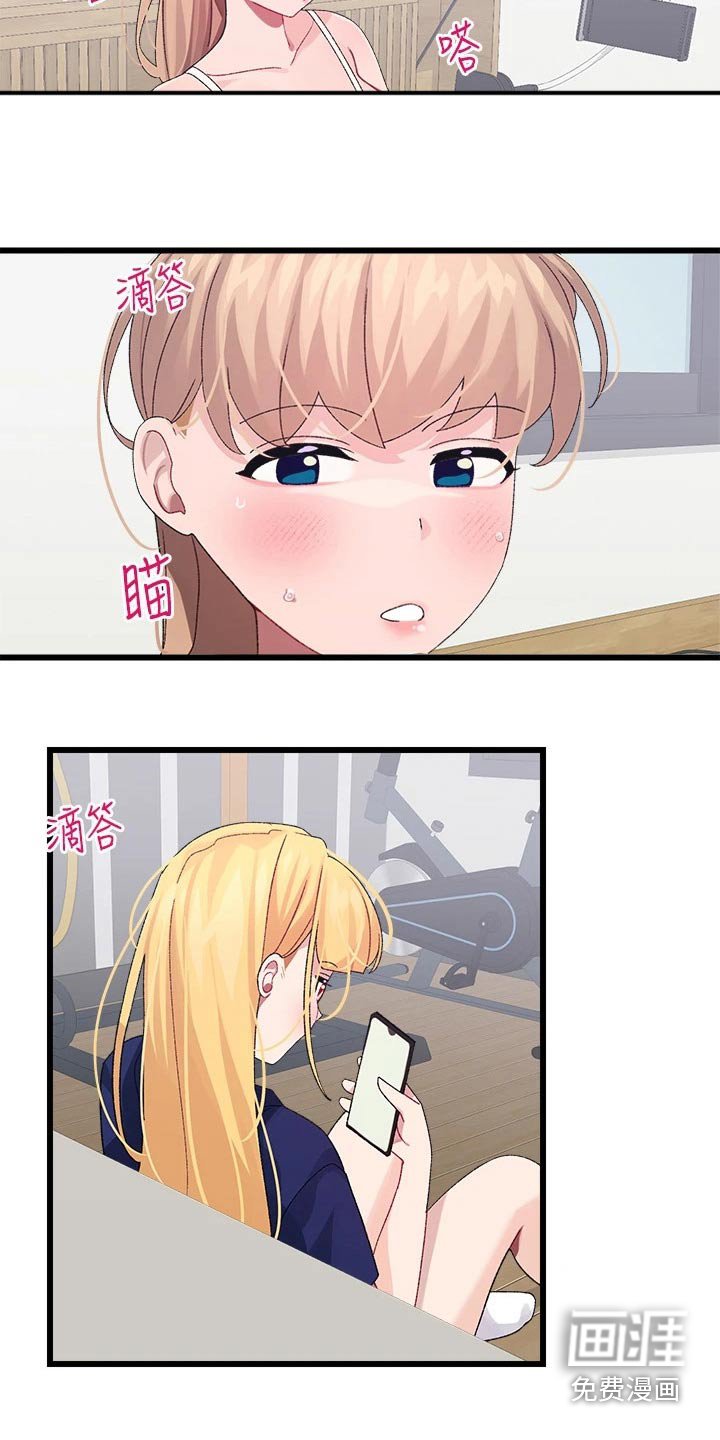 第30章：争锋相对