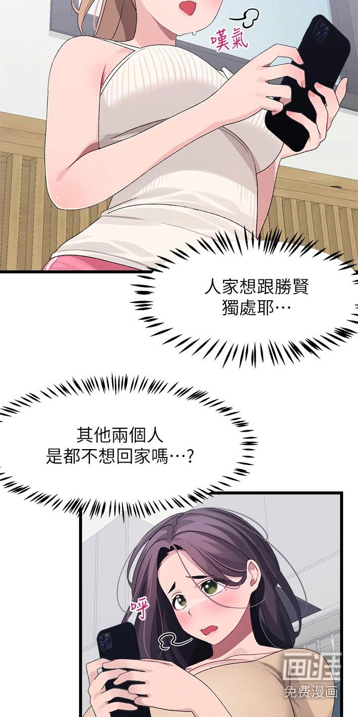 第30章：争锋相对